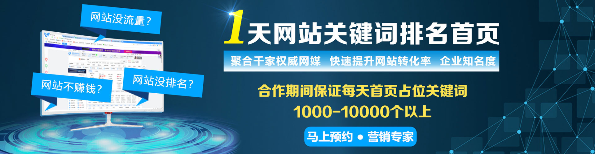 灵川如何做sem